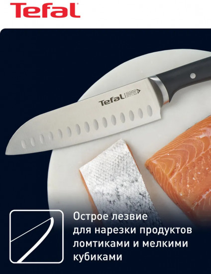 Нож-сантоку «Ice Force»