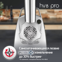 Мясорубка HV8 Pro ME687832 - Фото 3