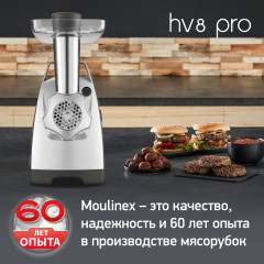 Мясорубка HV8 Pro ME687832 - Фото 6