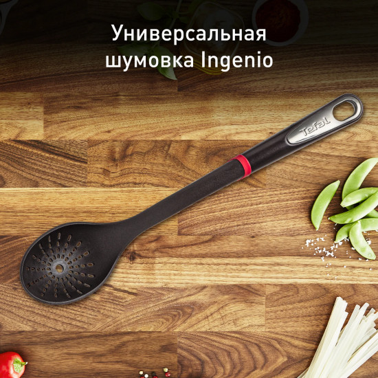 Шумовка «Ingenio»