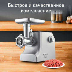 Мясорубка HV10 ME856D32 - Фото 2