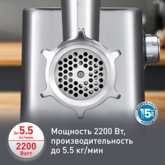 Мясорубка HV10 ME856D32 - Фото 3