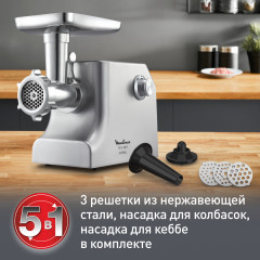 Мясорубка HV10 ME856D32 - Фото 4