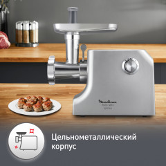 Мясорубка HV10 ME856D32 - Фото 5