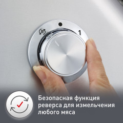 Мясорубка HV10 ME856D32 - Фото 6