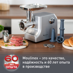 Мясорубка HV10 ME856D32 - Фото 7