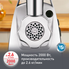 Мясорубка HV8 plus ME683832 - Фото 3