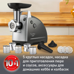 Мясорубка HV8 plus ME683832 - Фото 5