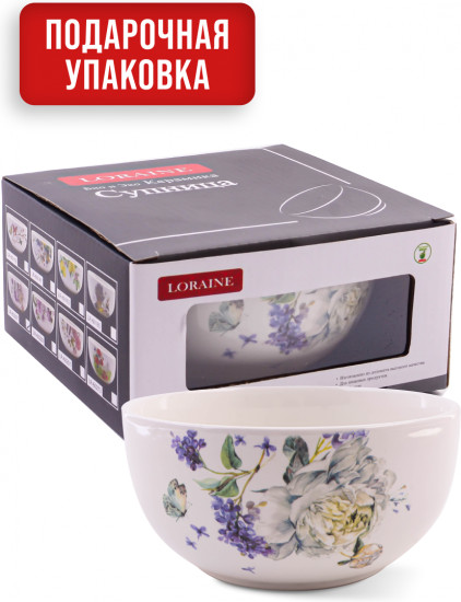 Супница «Букет фантазий»