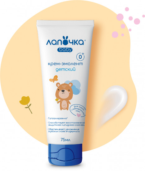 Крем-эмолент детский