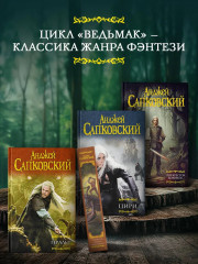 Перекрёсток Воронов - Фото 3