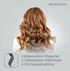 Фен-щётка CF3910F0 - Фото 5