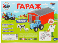 Набор игровой «Гараж» - Фото 11