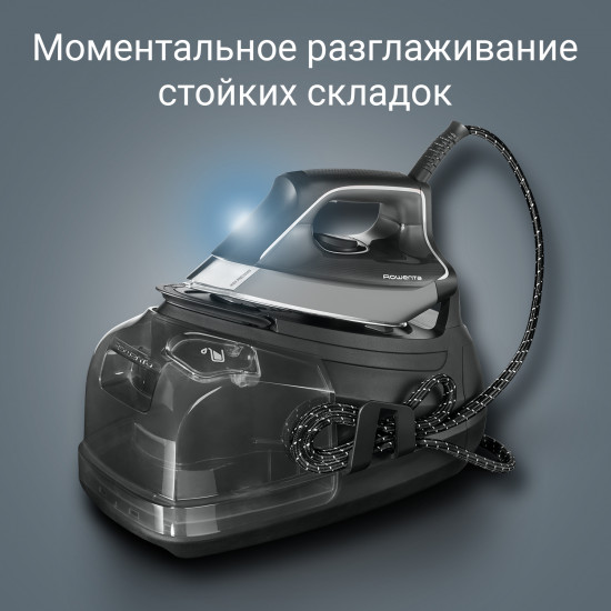Парогенератор Rowenta DG8622F0