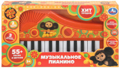 Пианино музыкальное «Чебурашка» - Фото 1