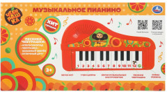 Пианино музыкальное «Чебурашка» - Фото 4