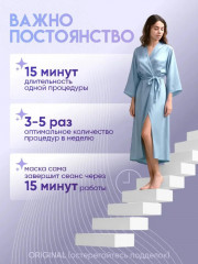 Омолаживающая светодиодная LED-маска для лица - Фото 2