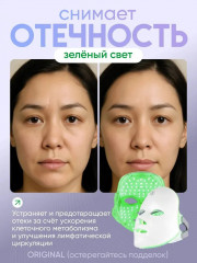 Омолаживающая светодиодная LED-маска для лица - Фото 4