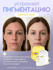 Омолаживающая светодиодная LED-маска для лица - Фото 5