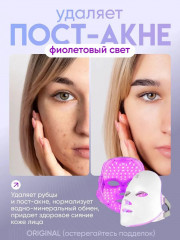 Омолаживающая светодиодная LED-маска для лица - Фото 9