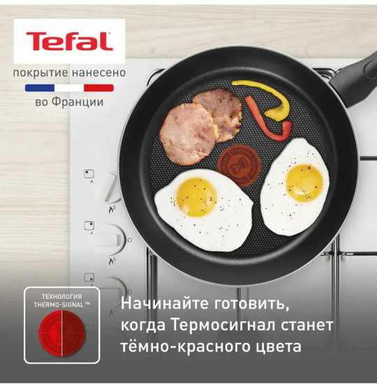 Сковорода «Current»