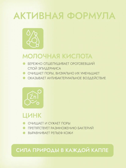 Пенка для умывания для жирной и проблемной кожи