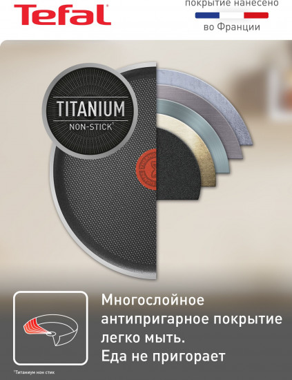 Набор сковород «Essential»