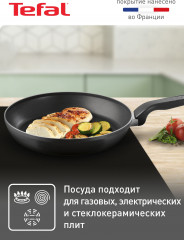 Набор сковород «Essential» - Фото 3