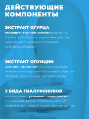 Солнцезащитный крем SPF50+PA++++ Everyday Mild Sunscreen - Фото 2