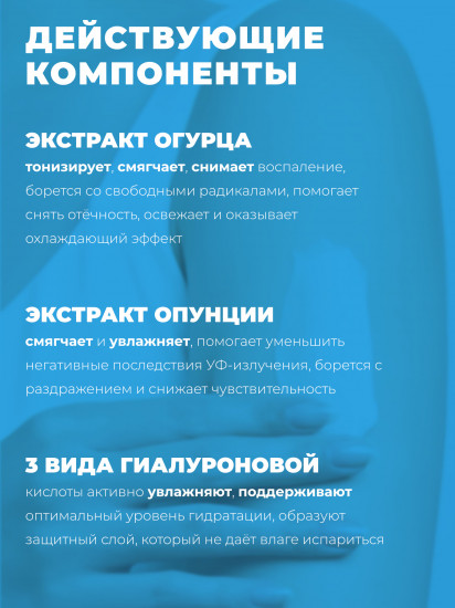 Солнцезащитный крем SPF50+PA++++ Everyday Mild Sunscreen