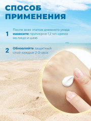 Солнцезащитный крем SPF50+PA++++ Everyday Mild Sunscreen - Фото 4