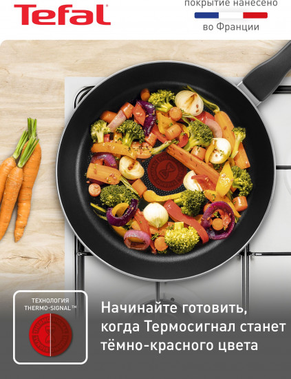 Набор посуды с крышкой «Essential»