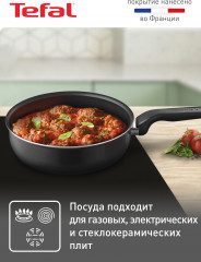 Набор посуды с крышкой «Essential» - Фото 3