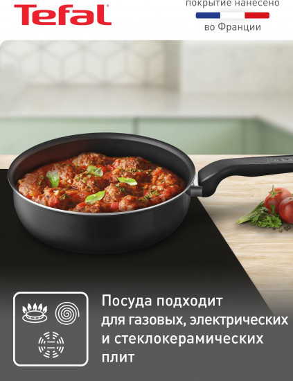 Набор посуды с крышкой «Essential»