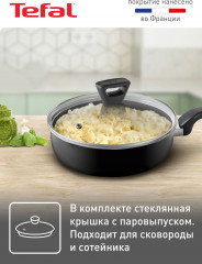 Набор посуды с крышкой «Essential» - Фото 4