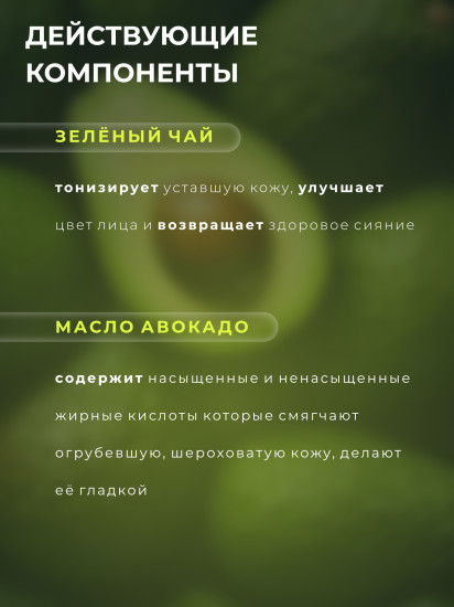 Сыворотка для лица с маслом авокадо питательная «Real Avocado Nutrion Oil Serum»