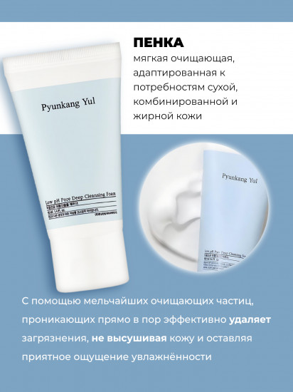 Набор уходовых средств для лица «Mini Set 4 PCS»