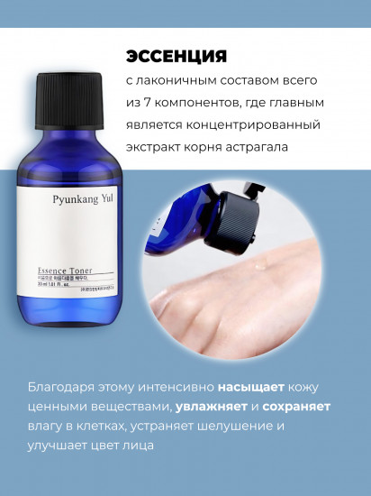 Набор уходовых средств для лица «Mini Set 4 PCS»