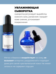 Набор уходовых средств для лица «Mini Set 4 PCS» - Фото 4