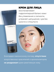 Набор уходовых средств для лица «Mini Set 4 PCS» - Фото 5