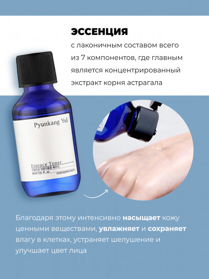 Набор миниатюр для увлажнения и питания чувствительной кожи лица «Mini Set 3»