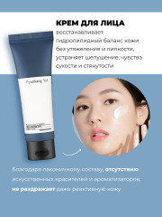 Набор миниатюр для увлажнения и питания чувствительной кожи лица «Mini Set 3» - Фото 4