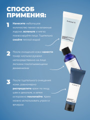 Набор миниатюр для увлажнения и питания чувствительной кожи лица «Mini Set 3» - Фото 5