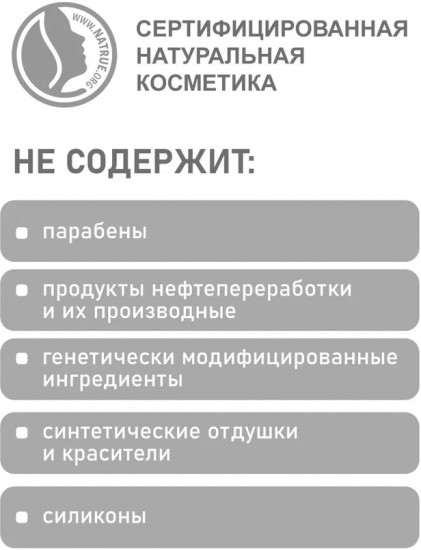 Помада для губ, тон 03 Чайная роза