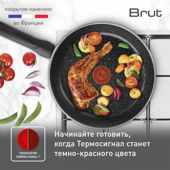 Сковорода «Brut»