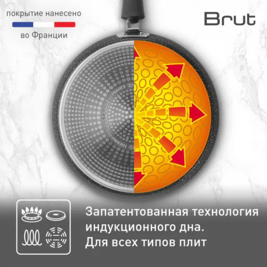 Сковорода для блинов «Brut»