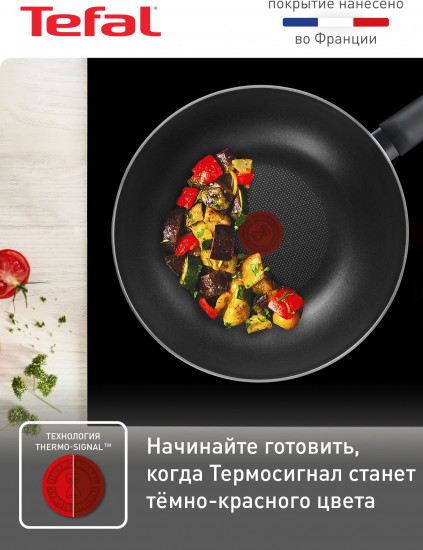 Сковорода-вок «Easy Plus»