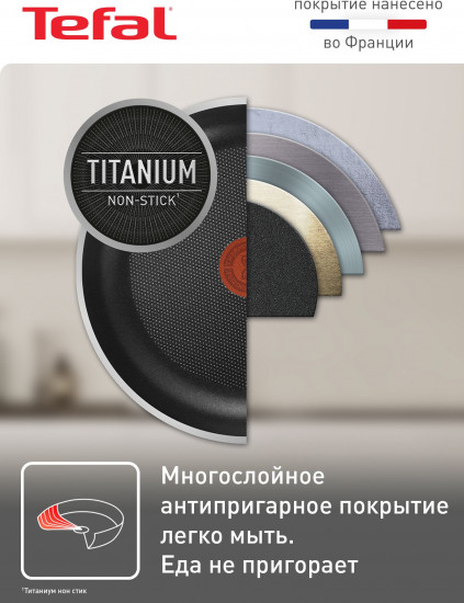Сковорода-вок «Easy Plus»
