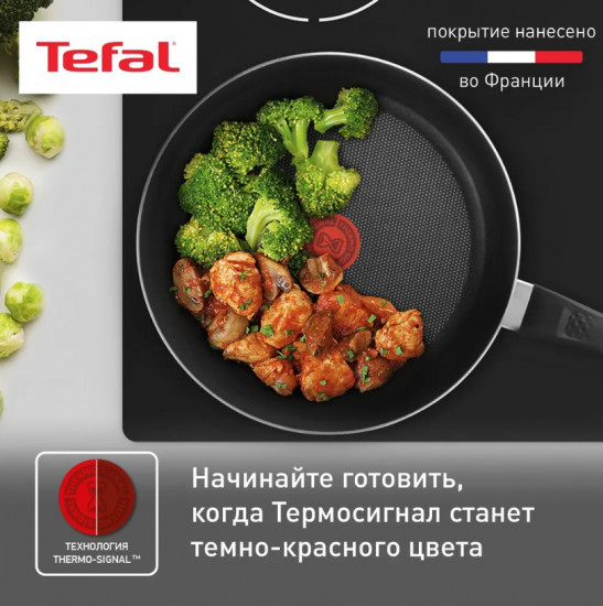Сковорода «Easy Plus»