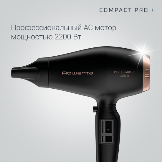Фен Rowenta CV6930F0